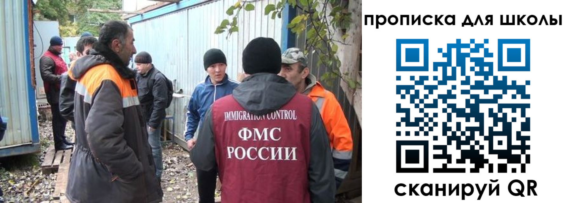 временная регистрация в Югорске