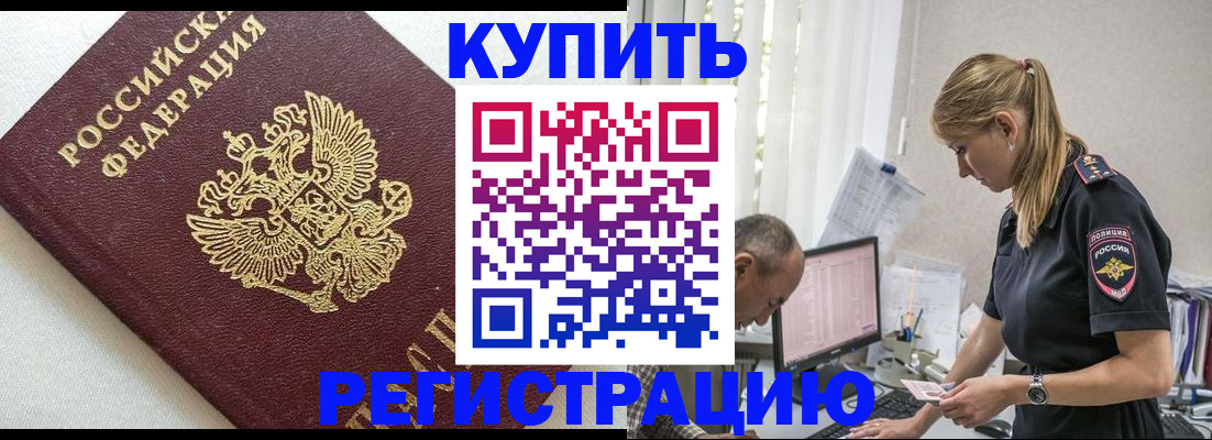 регистрация для школы в Югорске